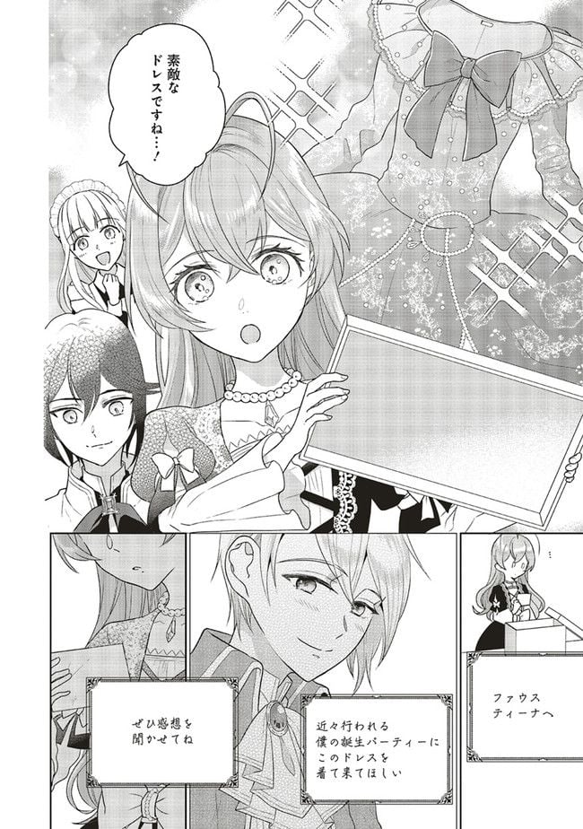 34
