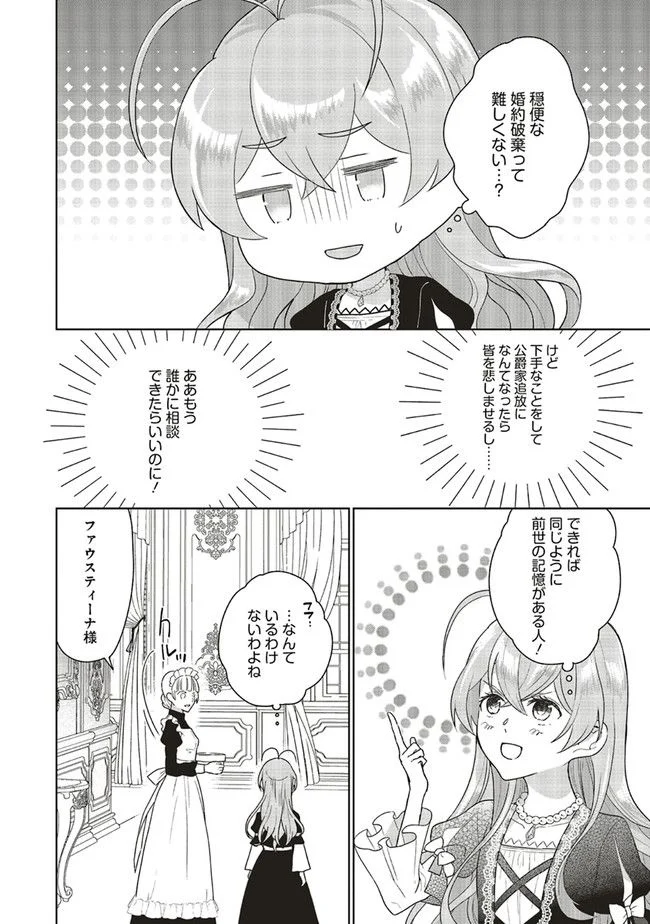 28