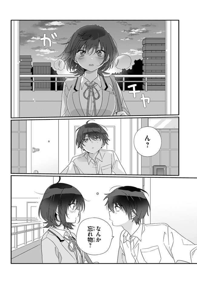 クラスで２番目に可愛い女の子と友だちになった - raw - 第7.2話 - https://jppp.mangajikan.cc/jppp/05241214/4vets4mi1fz.jpg