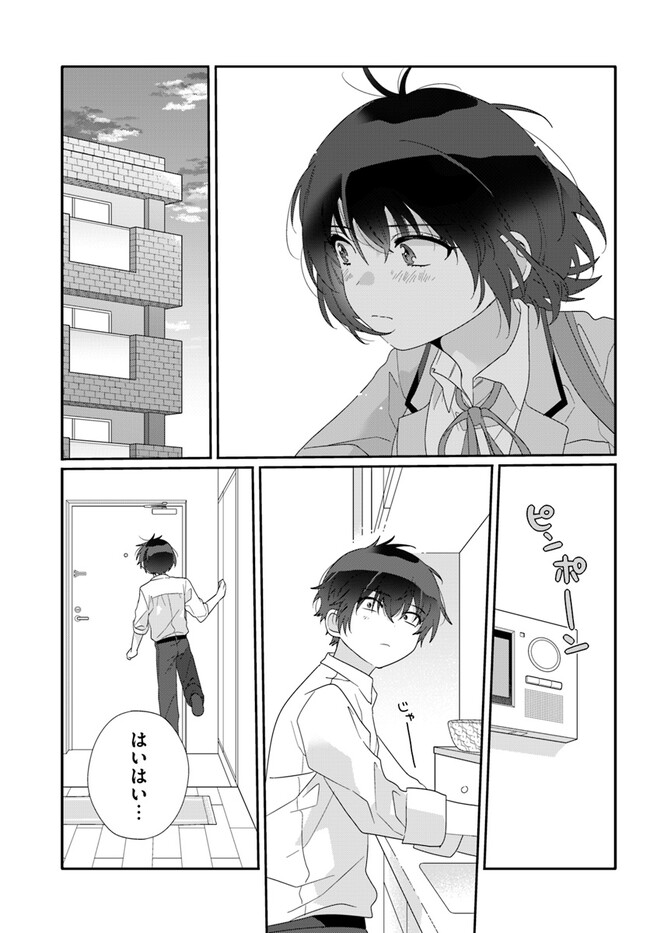 クラスで２番目に可愛い女の子と友だちになった - raw - 第7.2話 - https://jppp.mangajikan.cc/jppp/05241214/bl25jsqvs3r.jpg