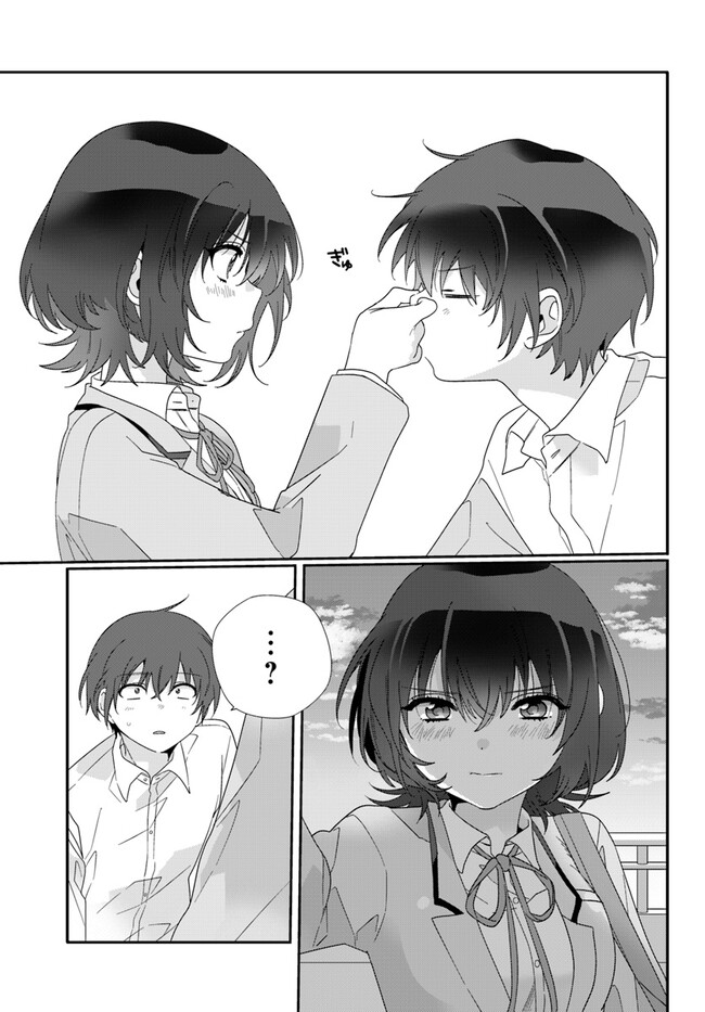 クラスで２番目に可愛い女の子と友だちになった - raw - 第7.2話 - https://jppp.mangajikan.cc/jppp/05241214/bogfvsqtc5b.jpg