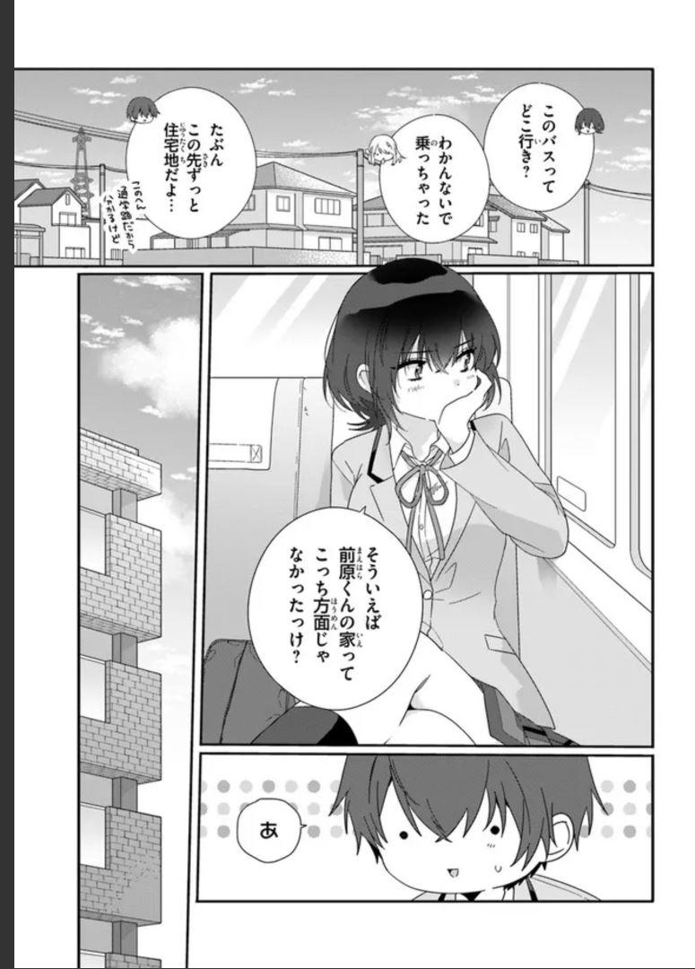 クラスで２番目に可愛い女の子と友だちになった - raw - 第6.2話 - https://jppp.mangajikan.cc/jppp/05241214/kdv51xjew0d.jpg