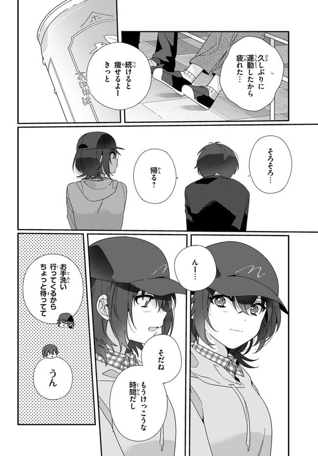クラスで２番目に可愛い女の子と友だちになった - raw - 第5.1話 - https://jppp.mangajikan.cc/jppp/05241215/fa5h3l33ubl.jpg