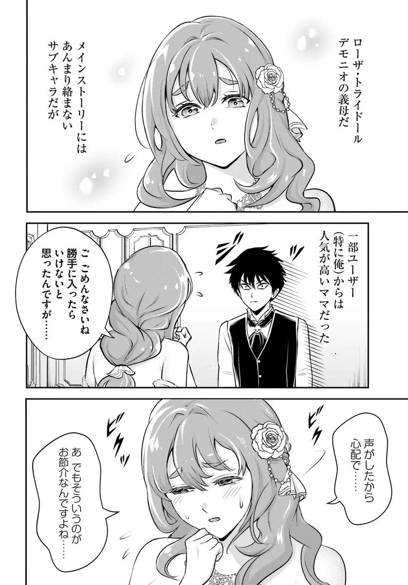 23