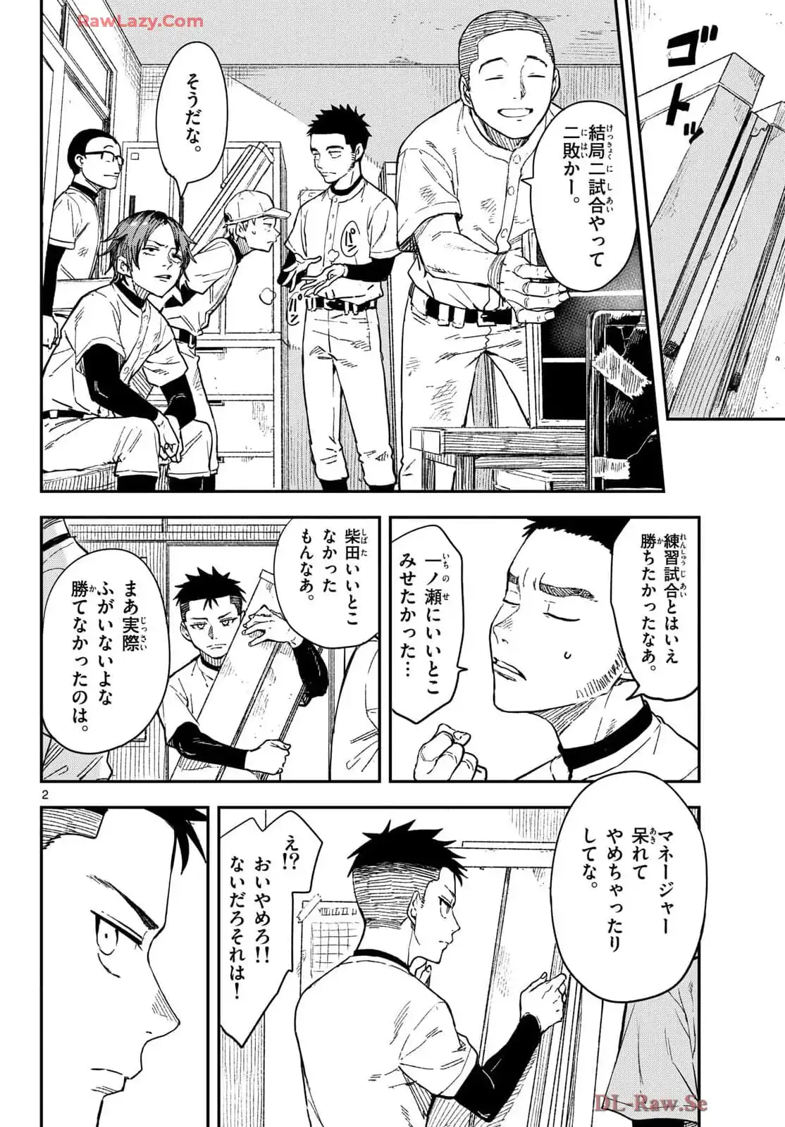 マネマネにちにち - raw - 第17話 - https://jppp.mangajikan.cc/jppp/05241218/lesskmrjw34.webp