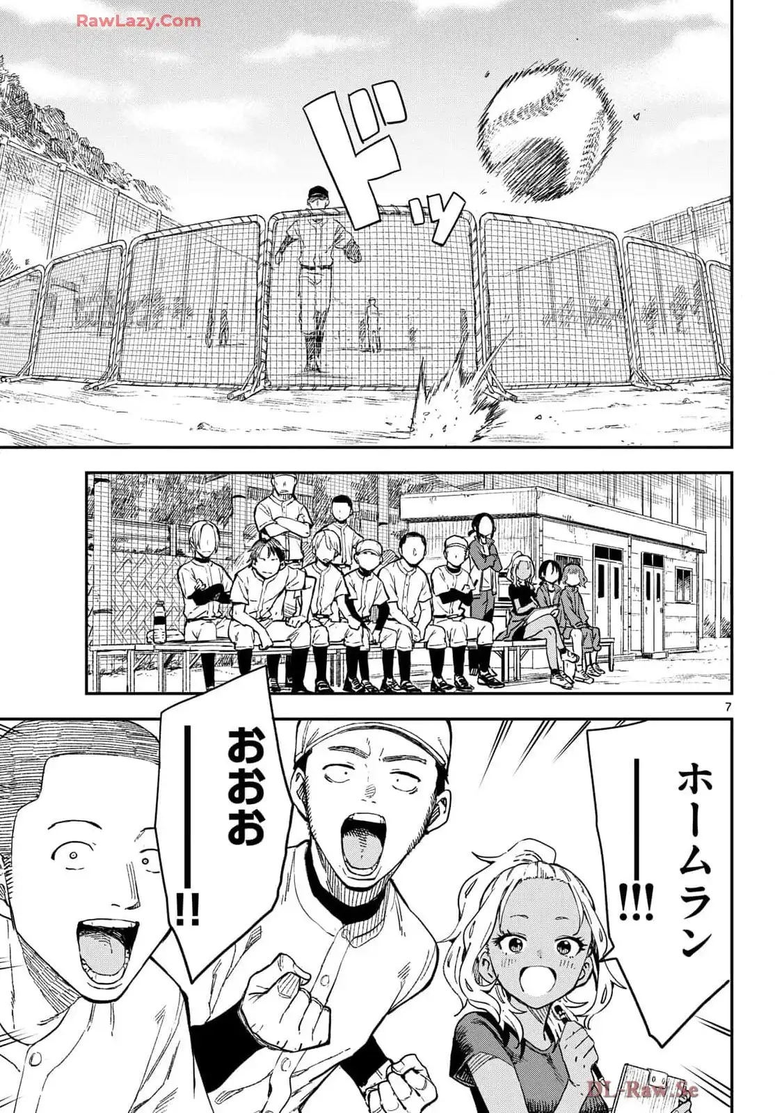 マネマネにちにち - raw - 第17話 - https://jppp.mangajikan.cc/jppp/05241218/luntnl1fmsh.webp