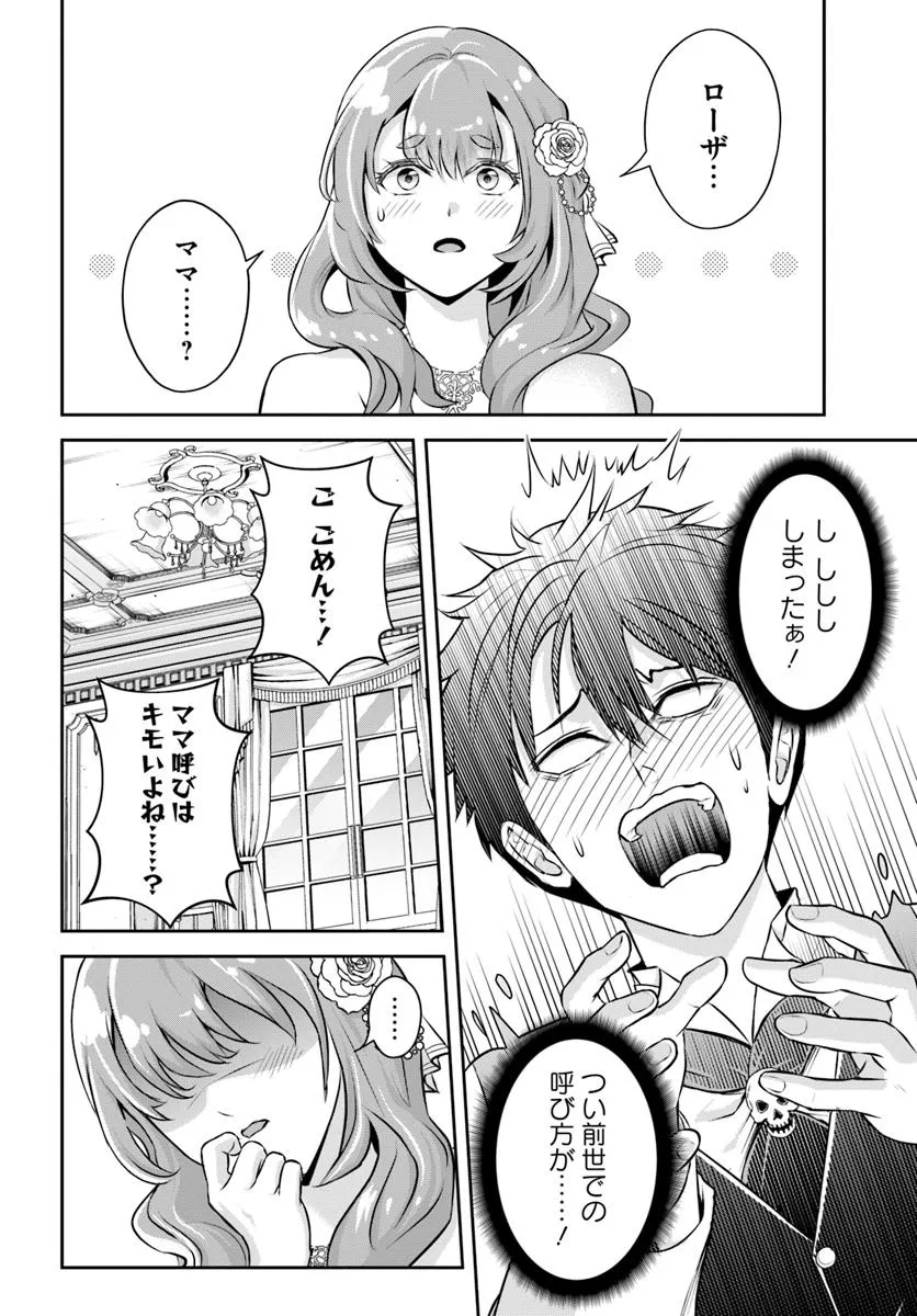 29