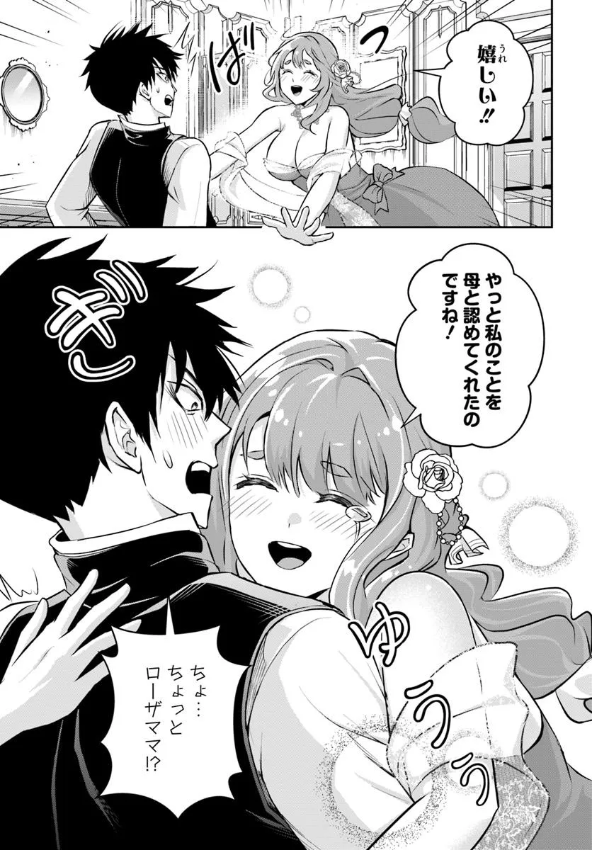 30
