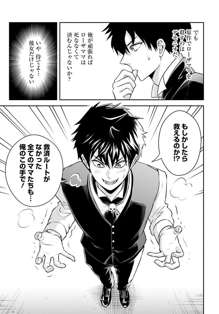 34