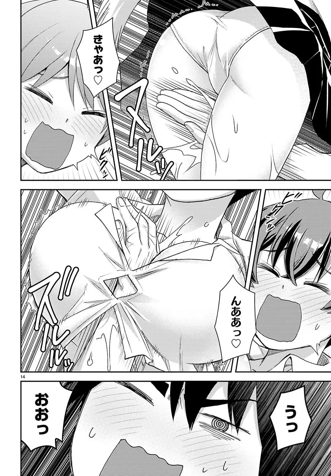 14