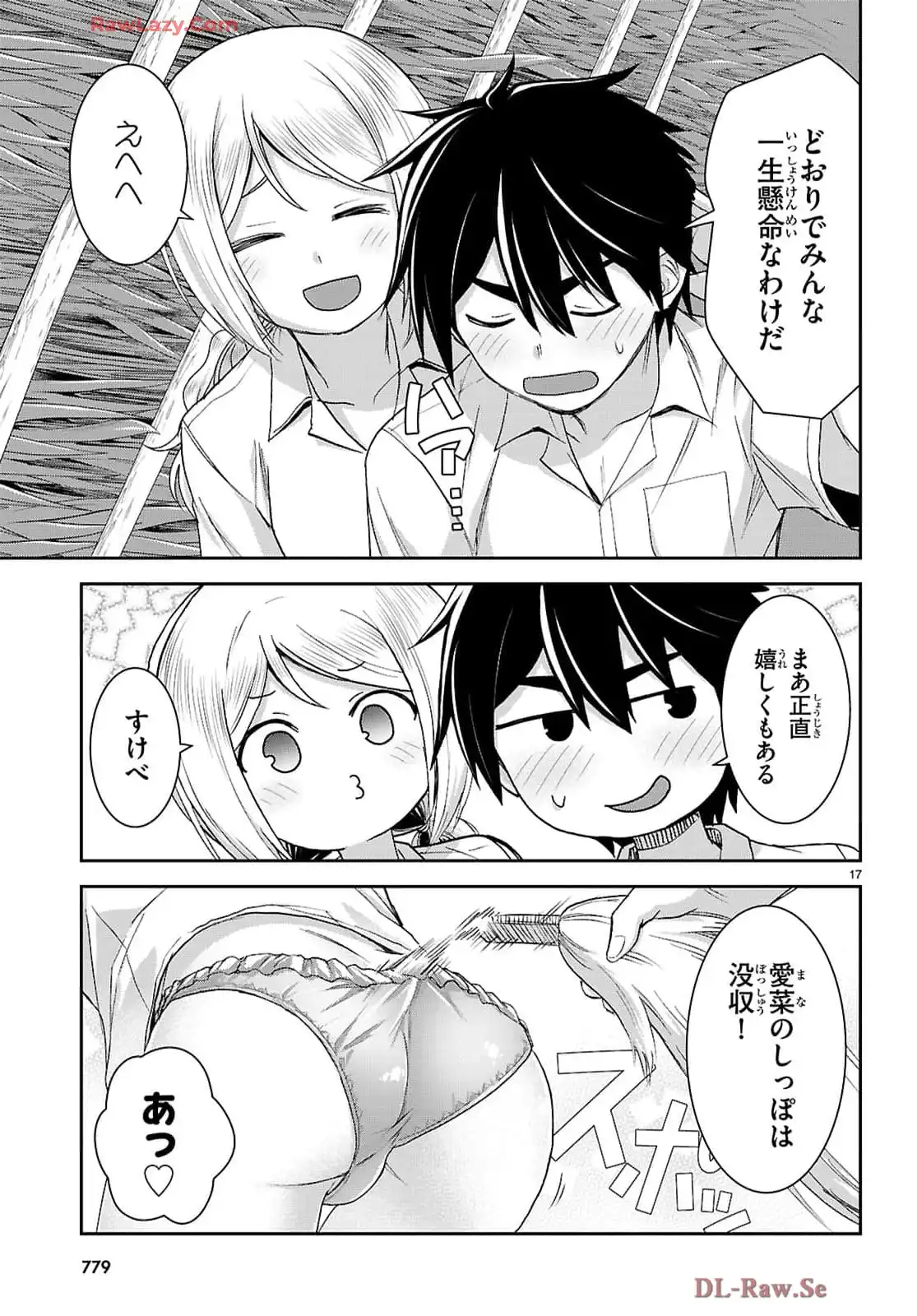 17