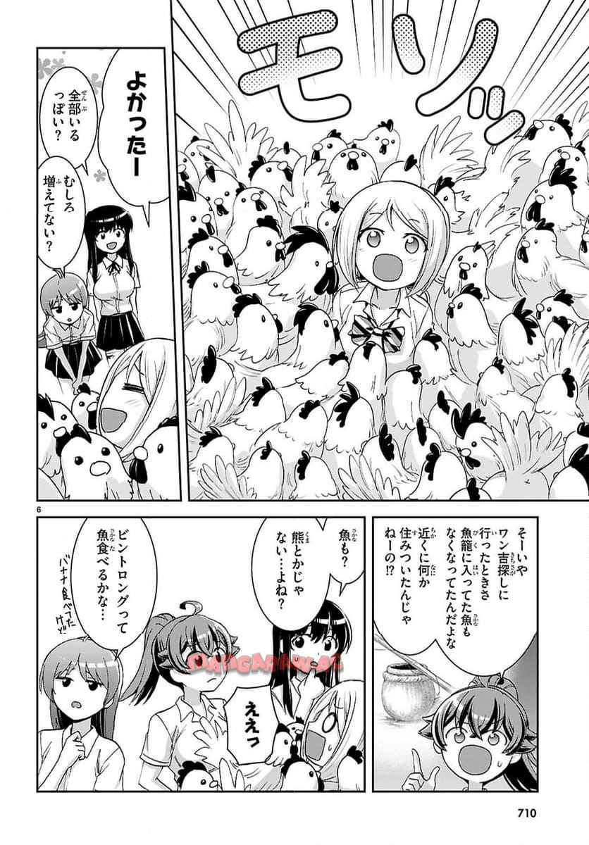 6