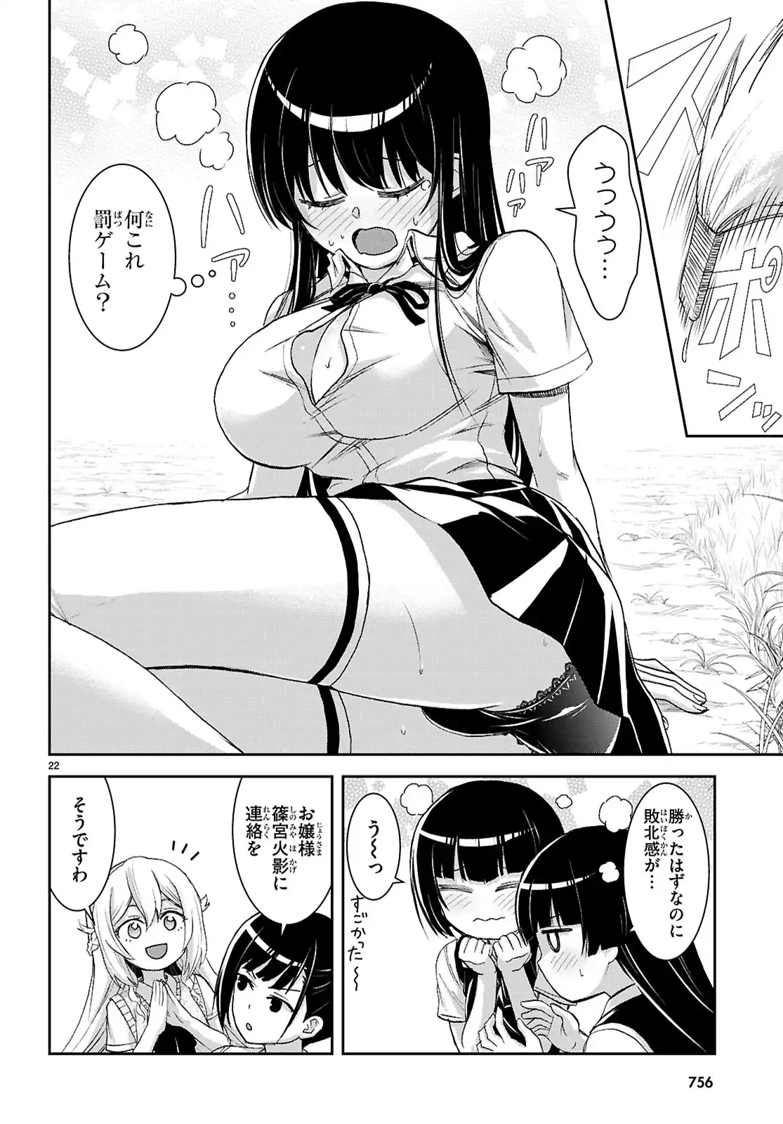 22