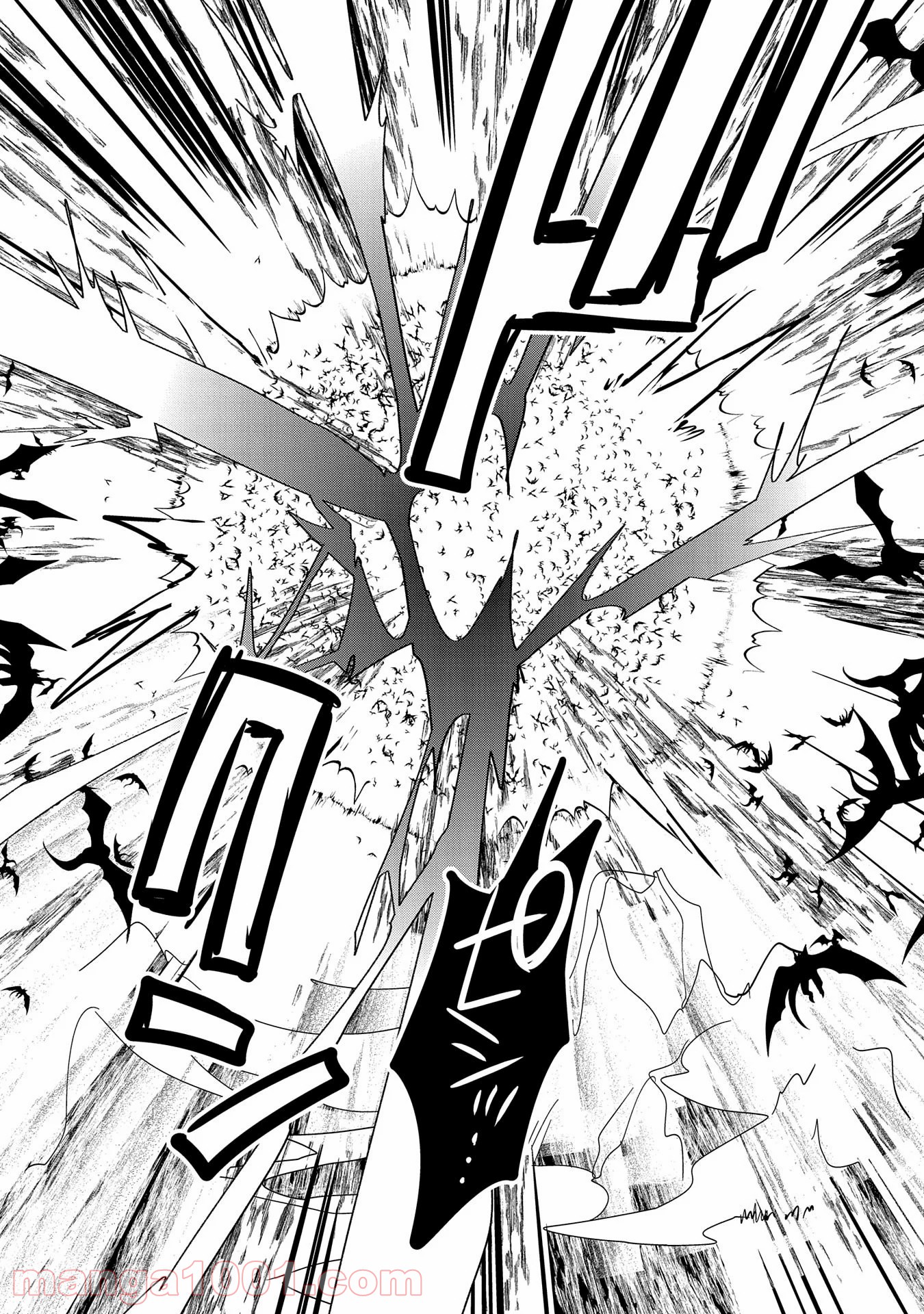 即死チートが最強すぎて、異世界のやつらがまるで相手にならないんですが。 第25話 - Page 15