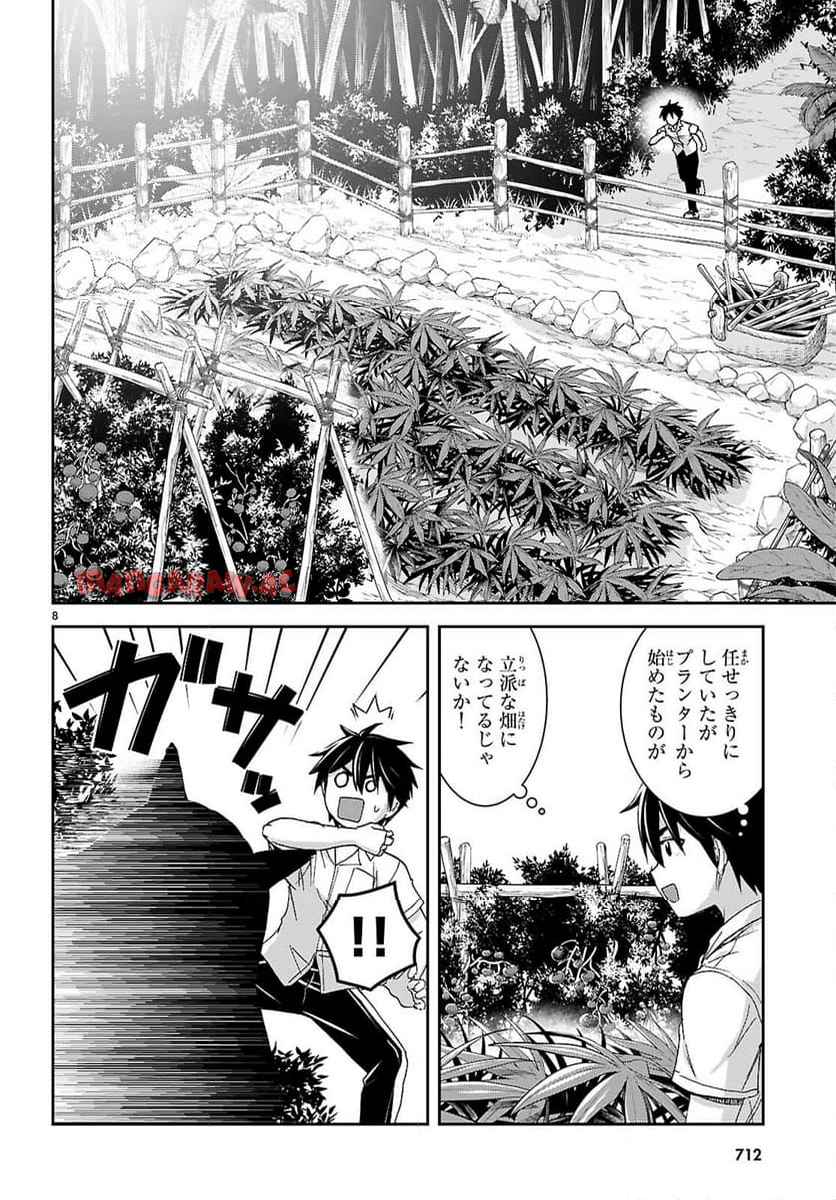 8