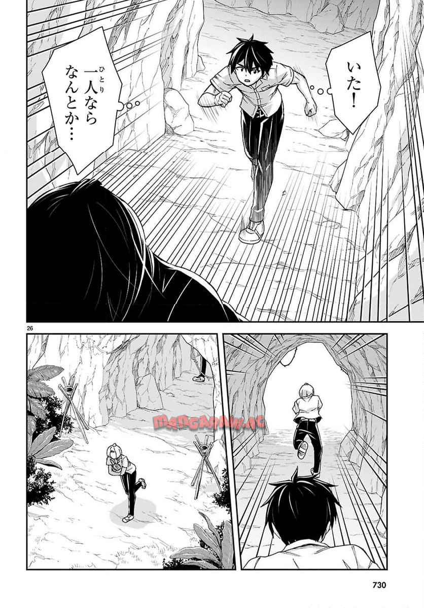26