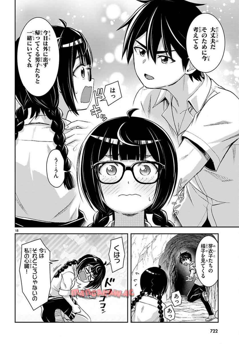 18