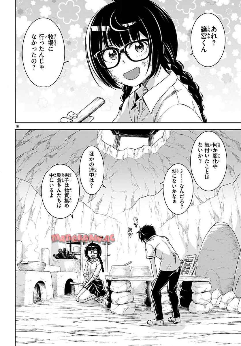 16