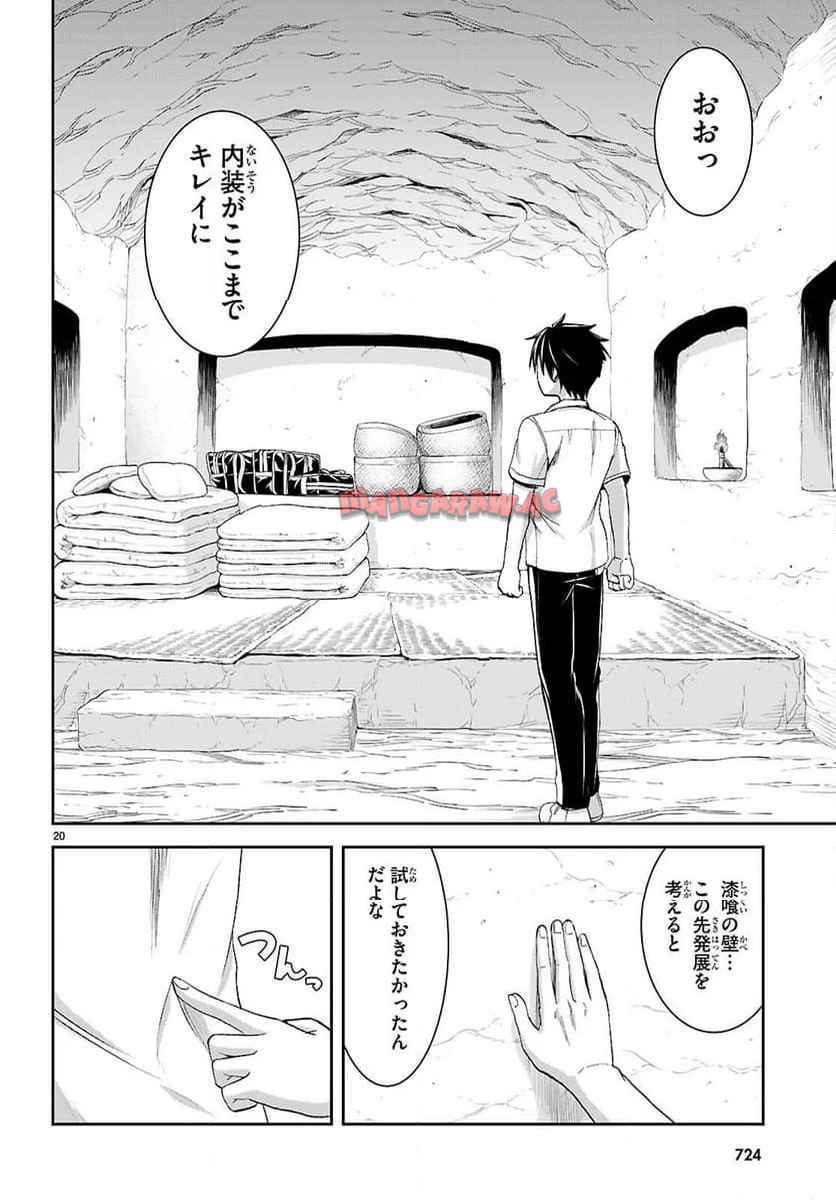 20