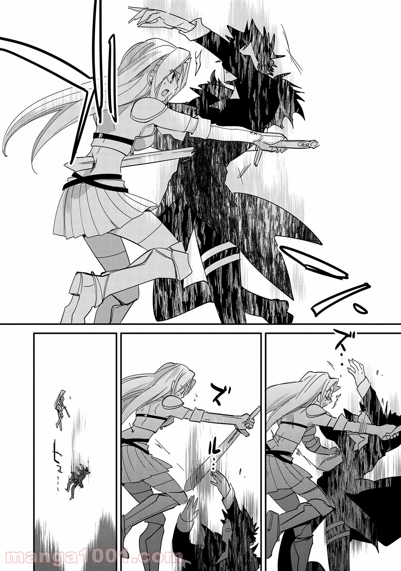 即死チートが最強すぎて、異世界のやつらがまるで相手にならないんですが。 第25話 - Page 17