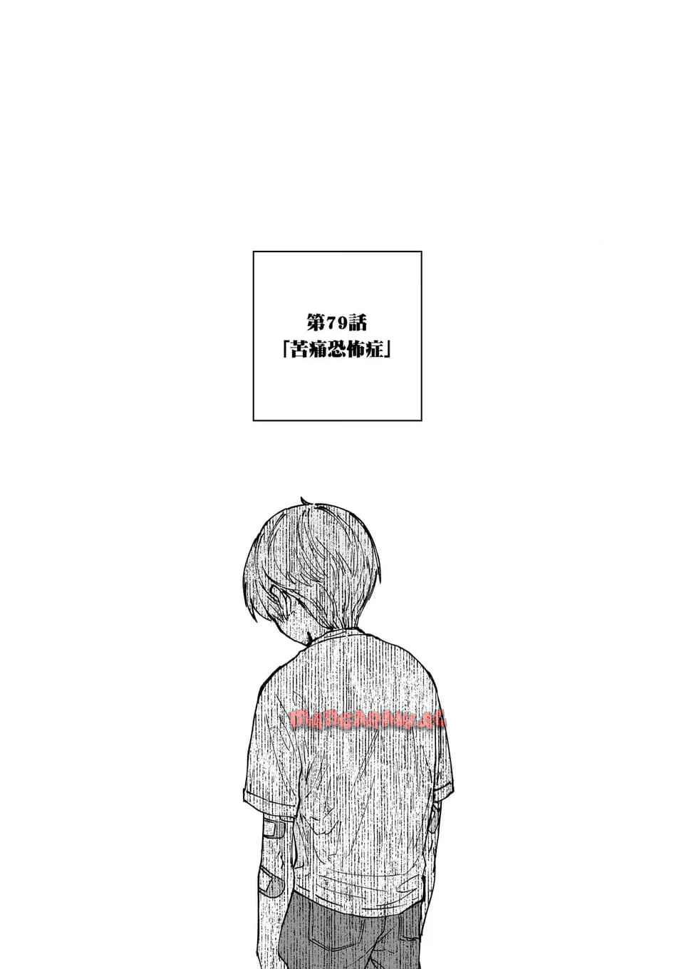 アフターゴッド - raw - 第79話 - https://jppp.mangajikan.cc/jppp/05241234/lkgn0mau2el.jpg