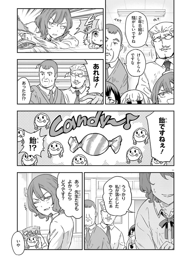 11