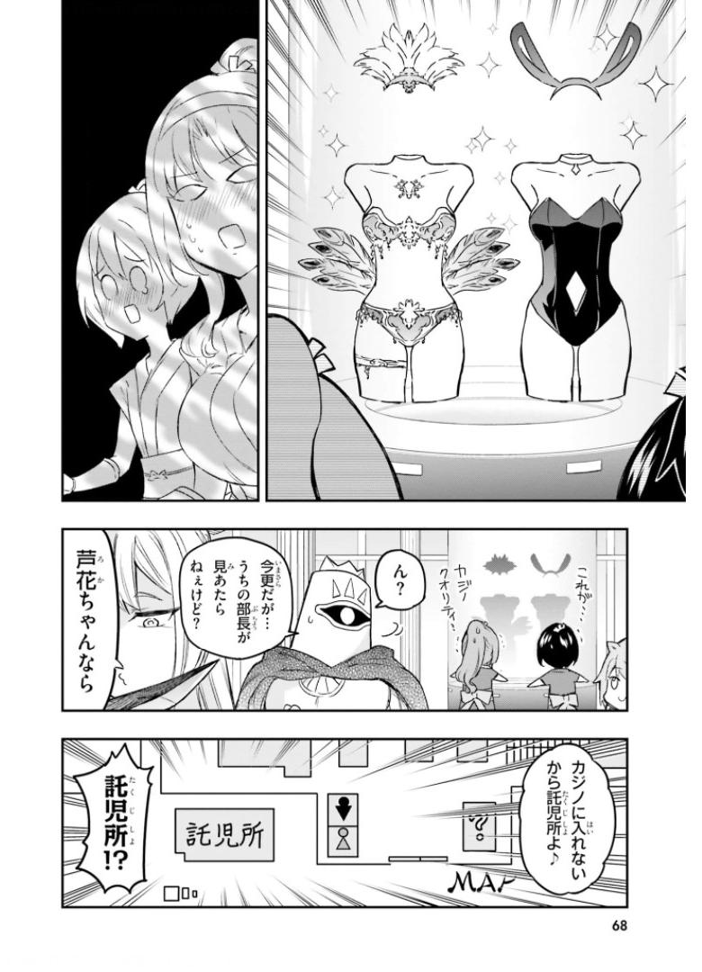 14