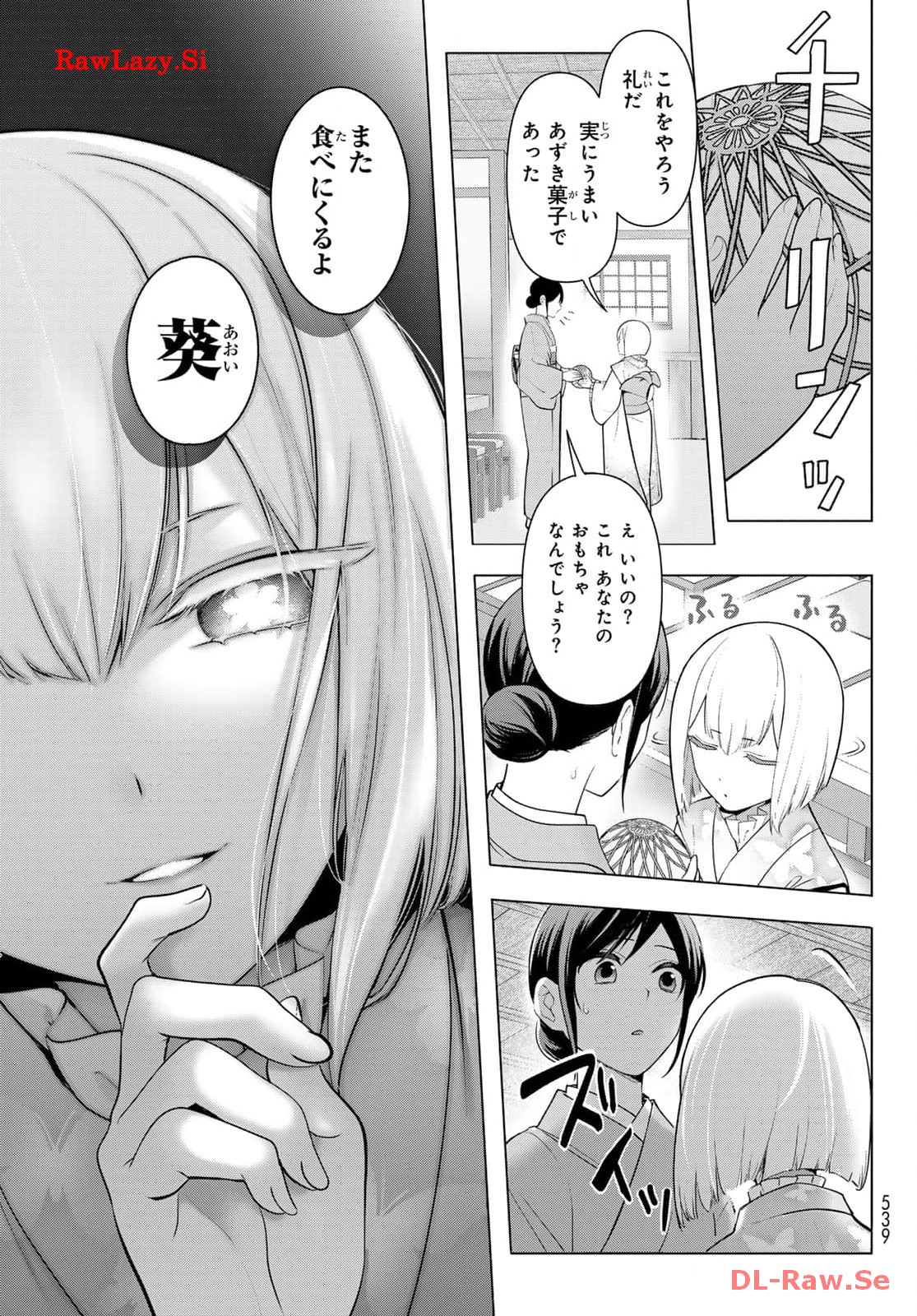 21