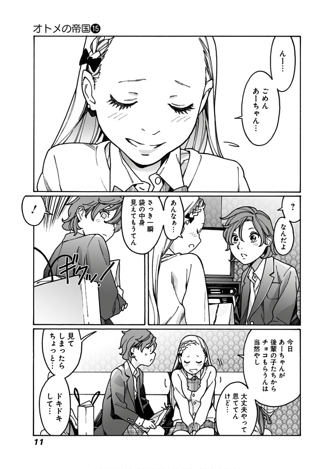 11