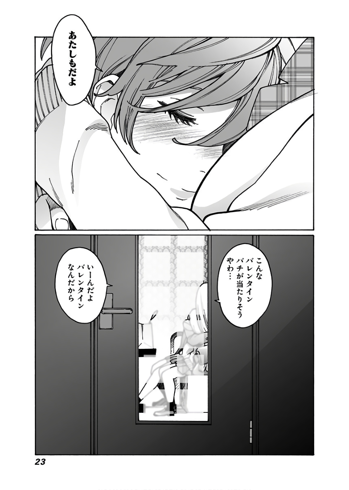 23
