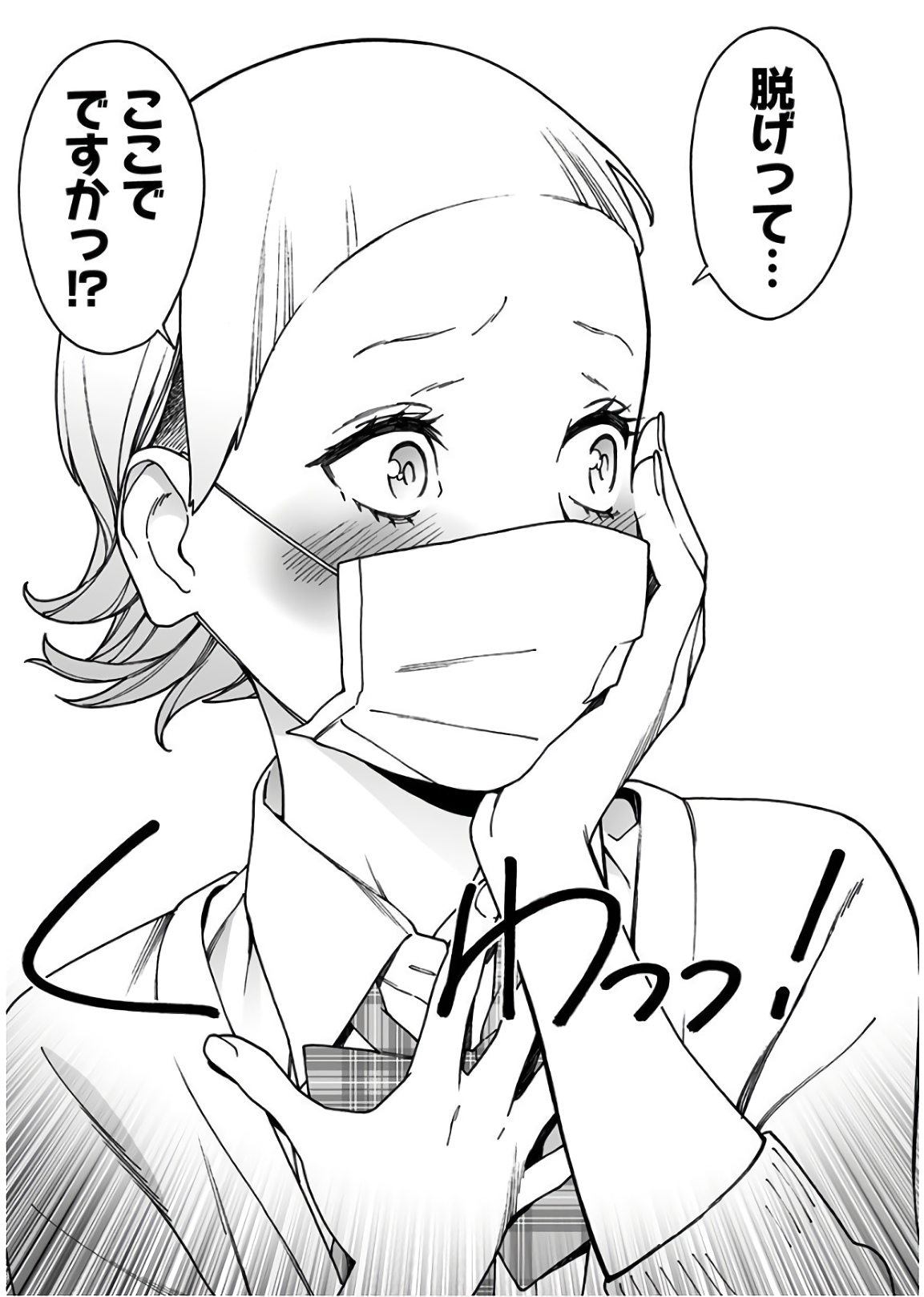 55