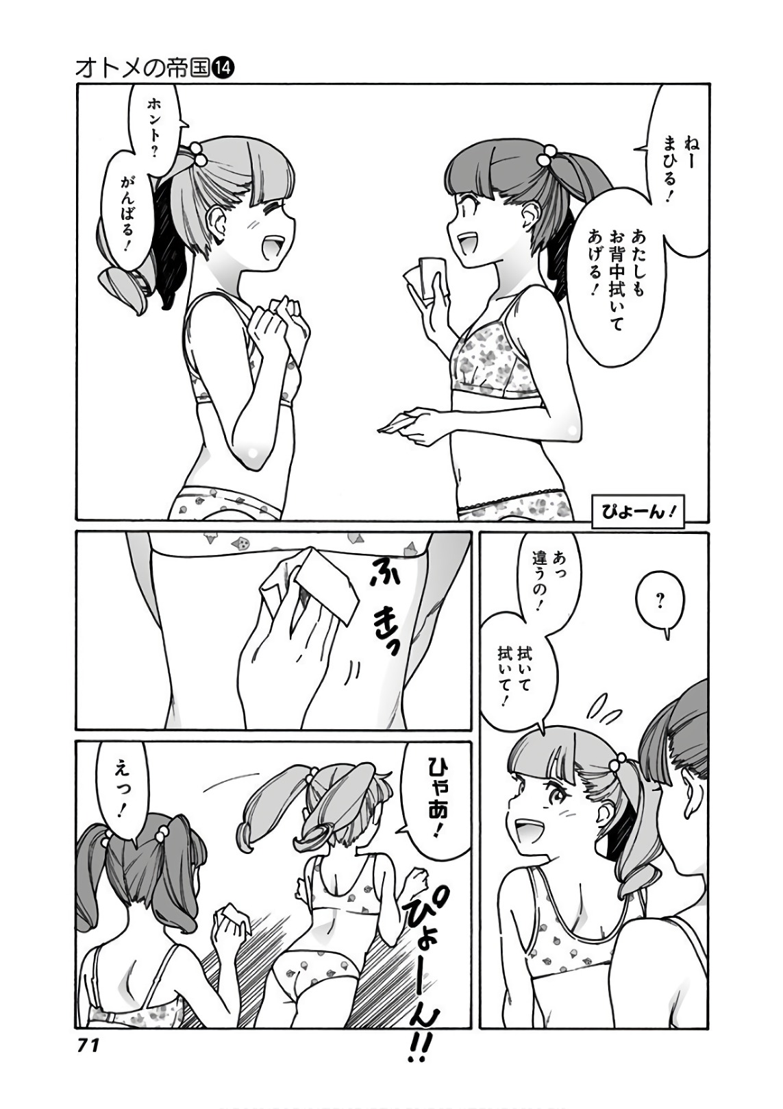 63