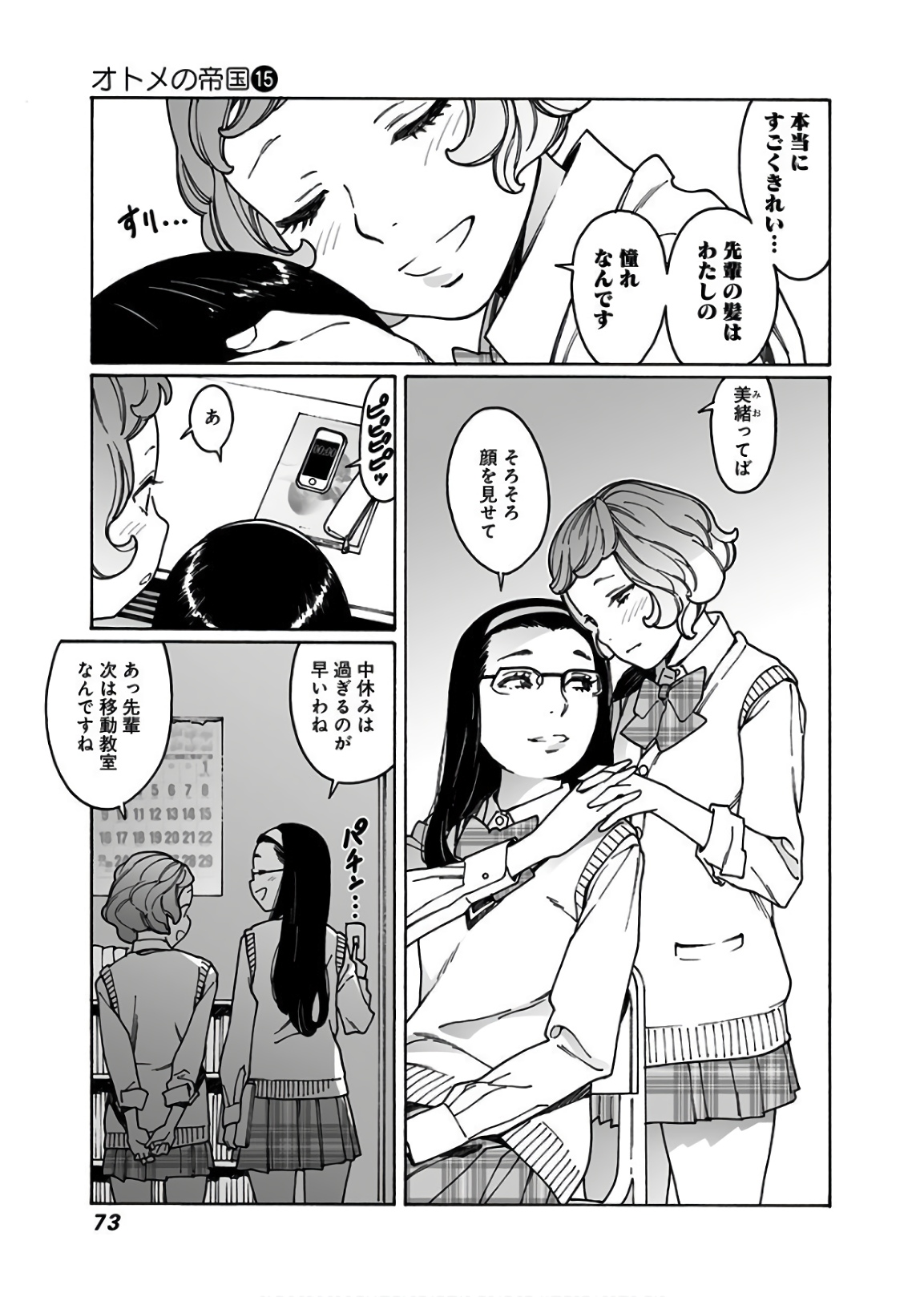 61