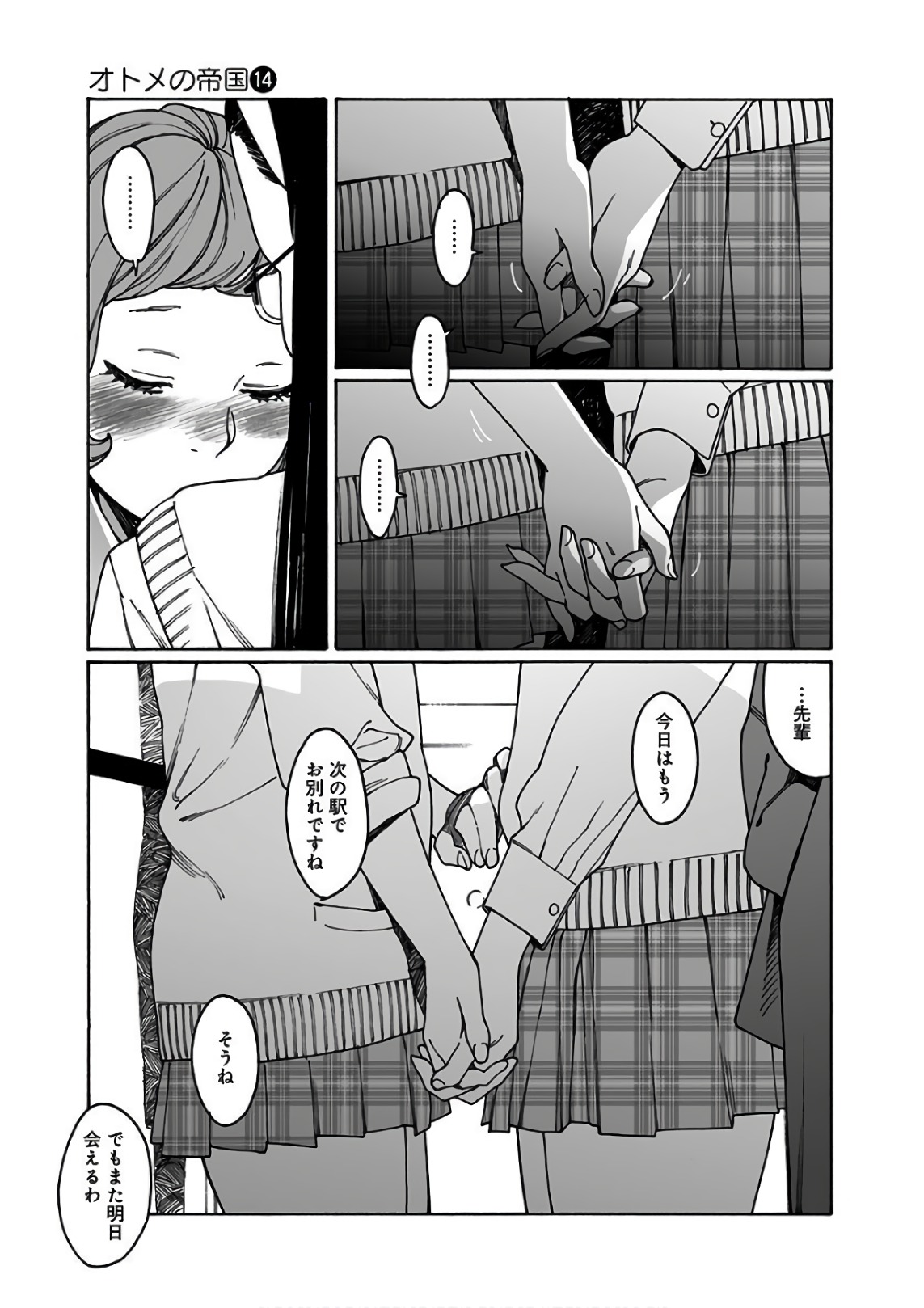 43