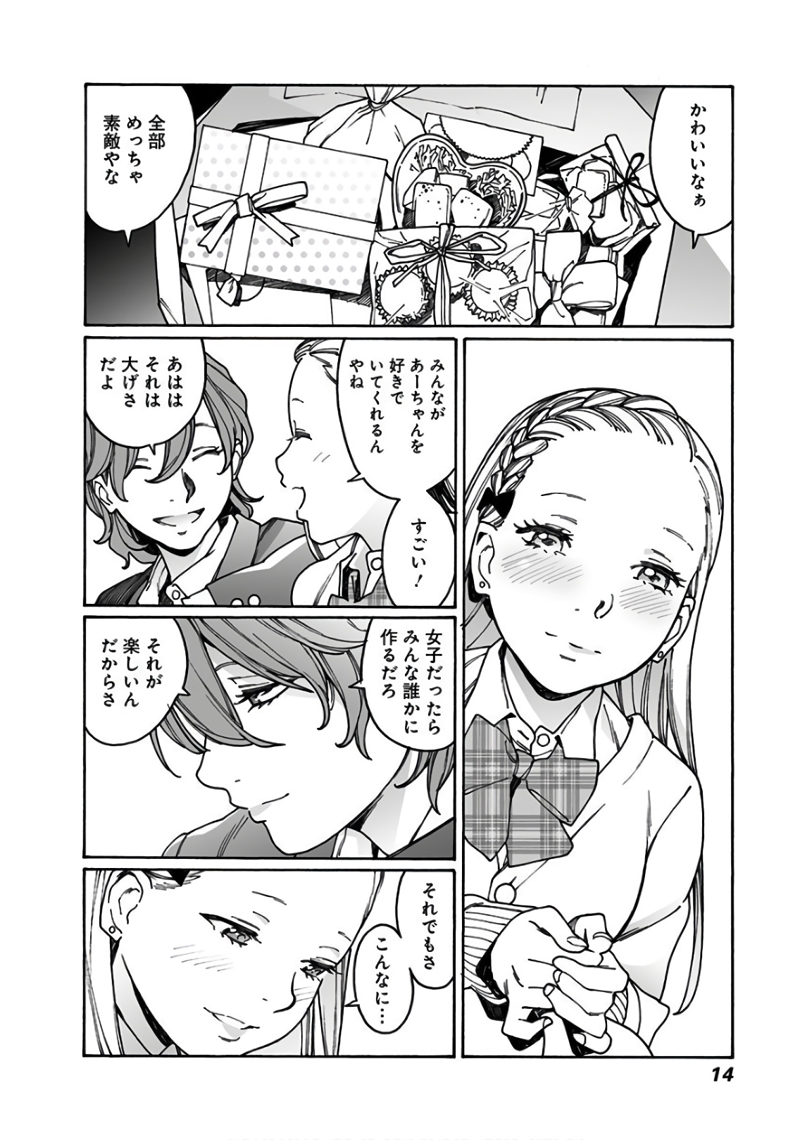 14