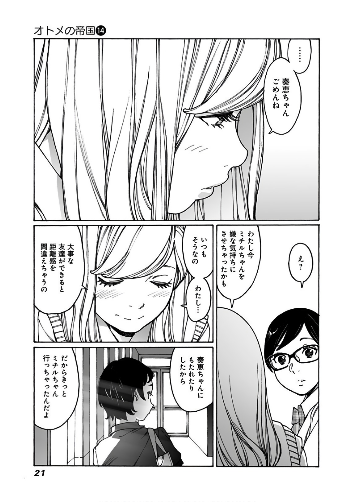 19