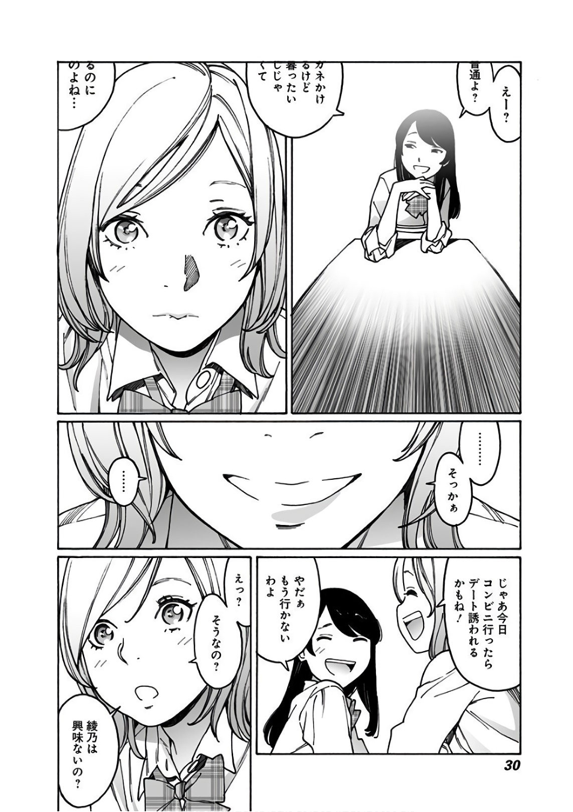 28