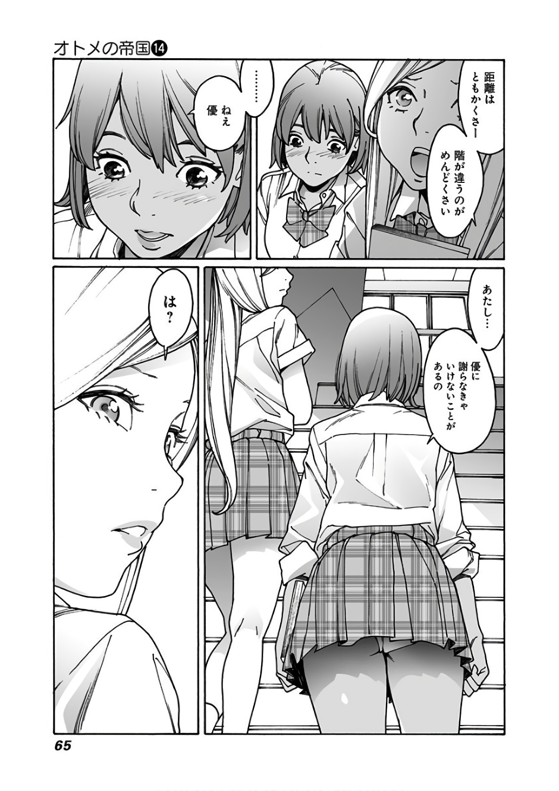57