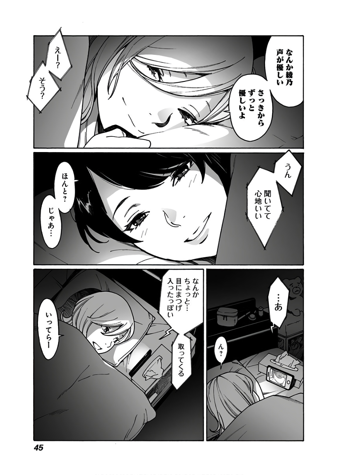 39