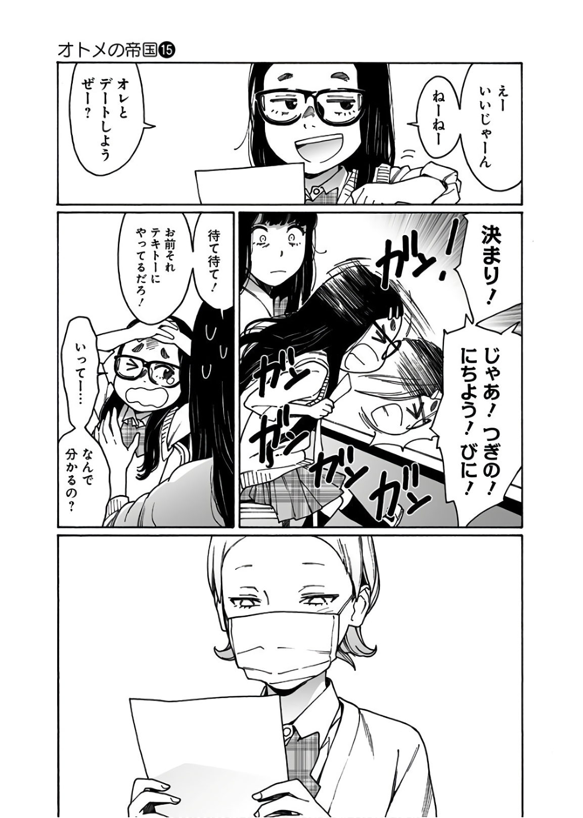 53