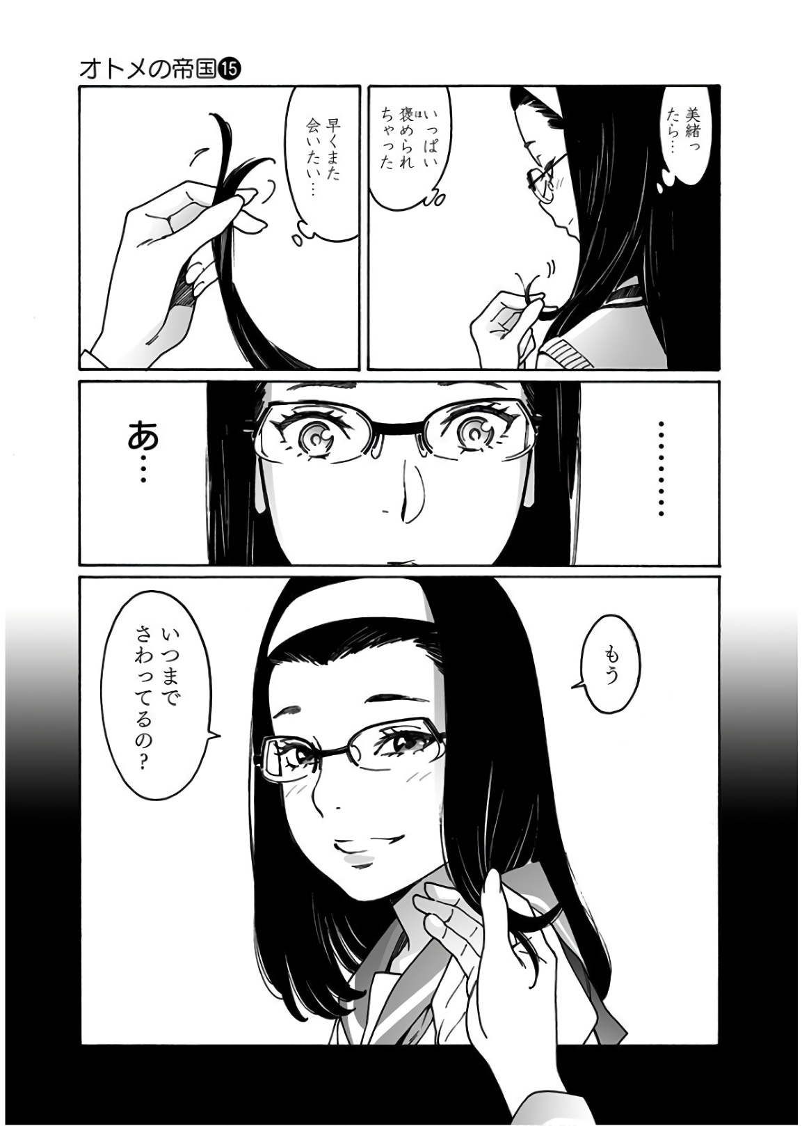 63