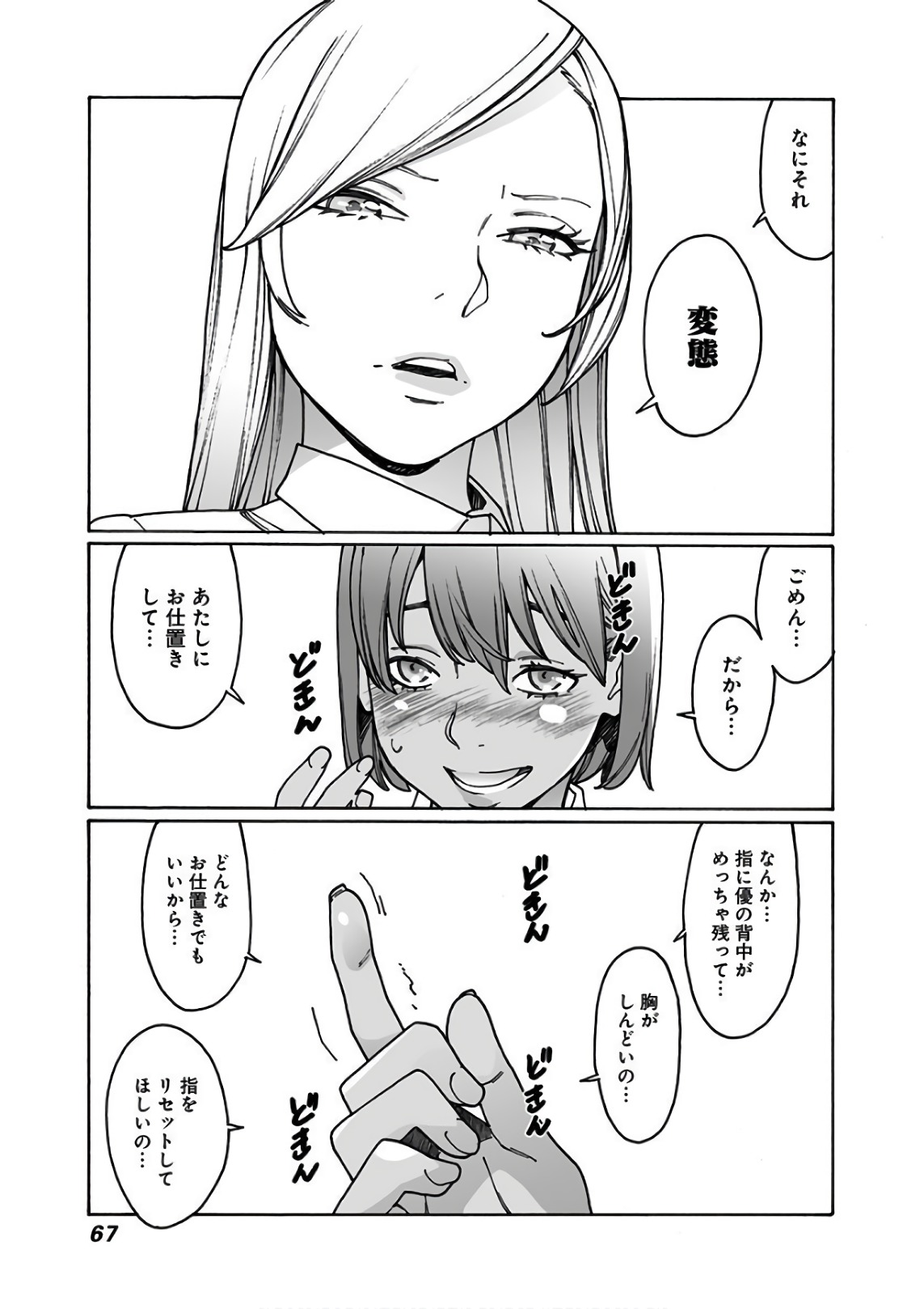 59