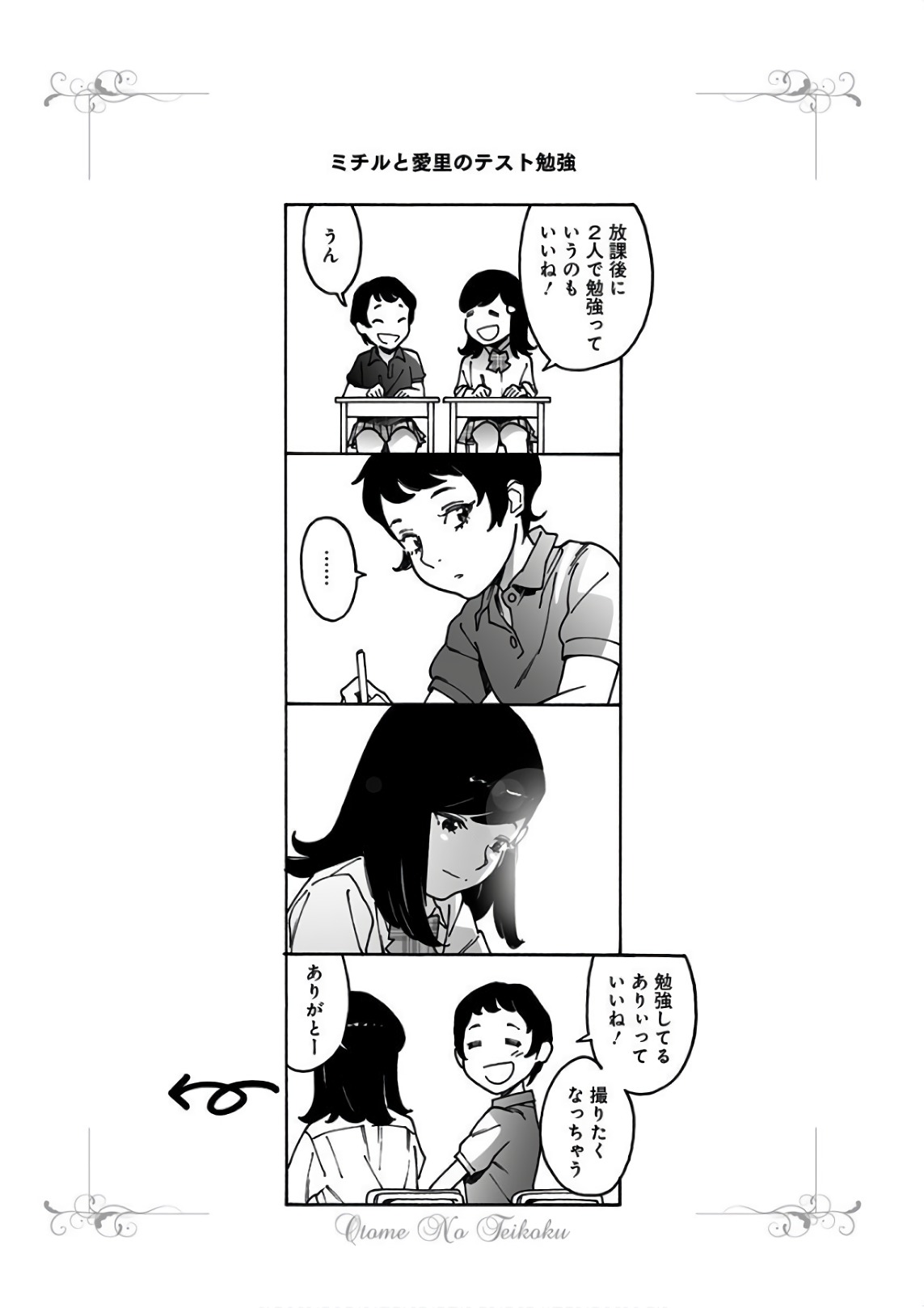 23