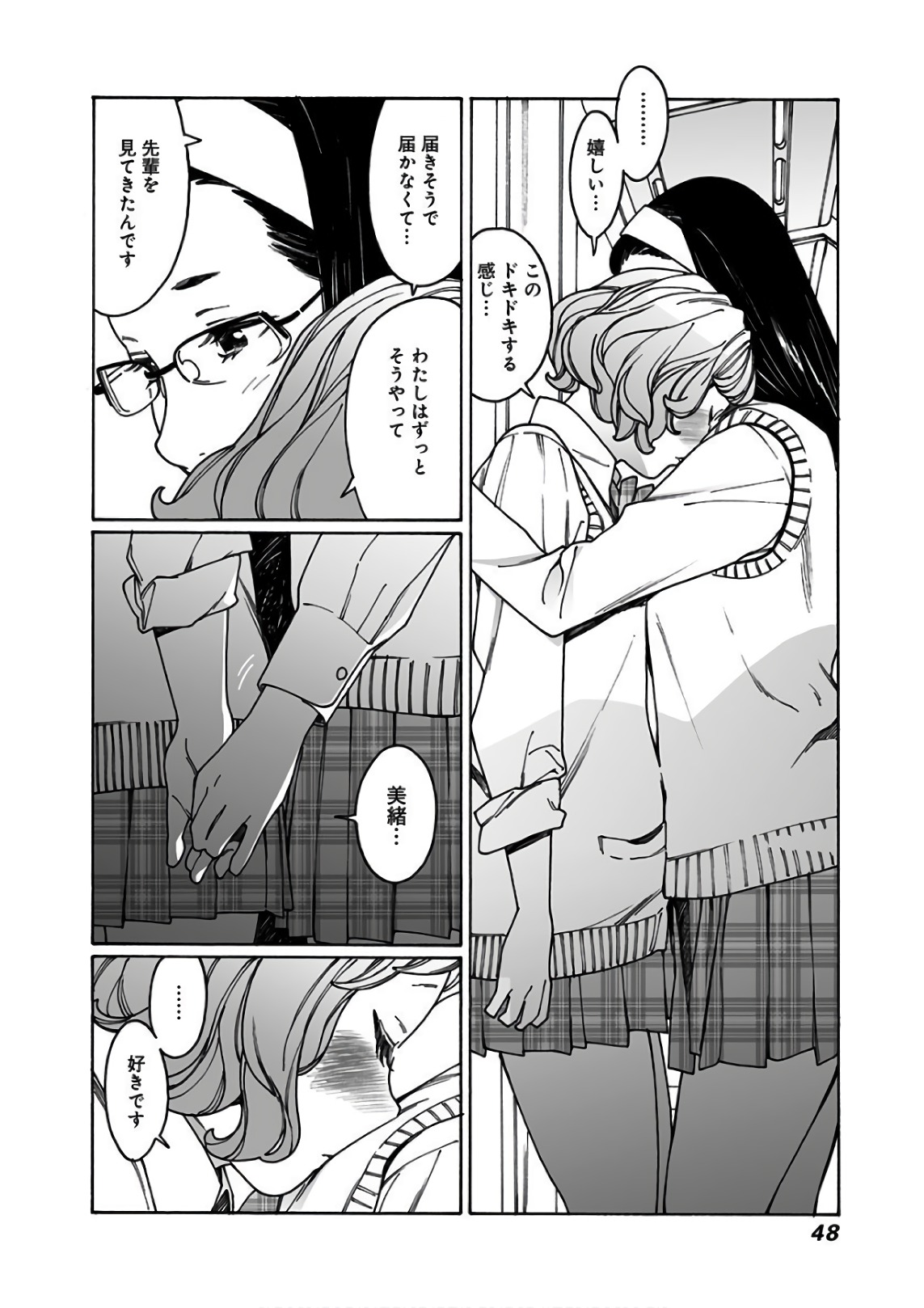42