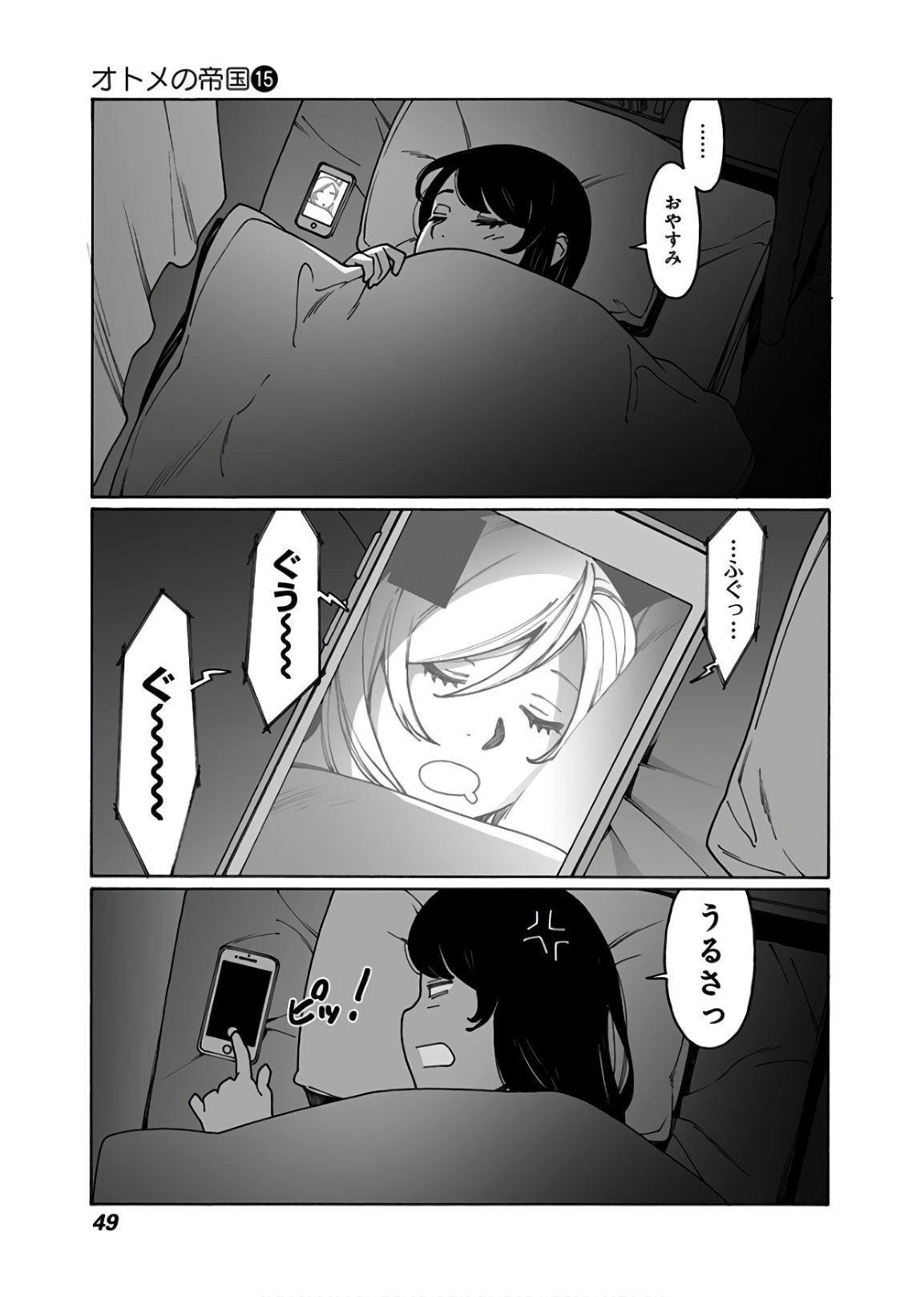 43