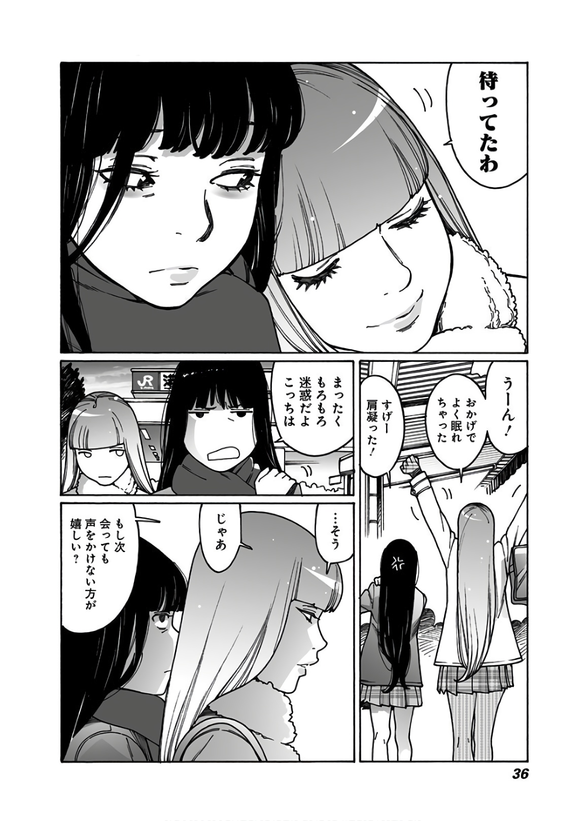 32