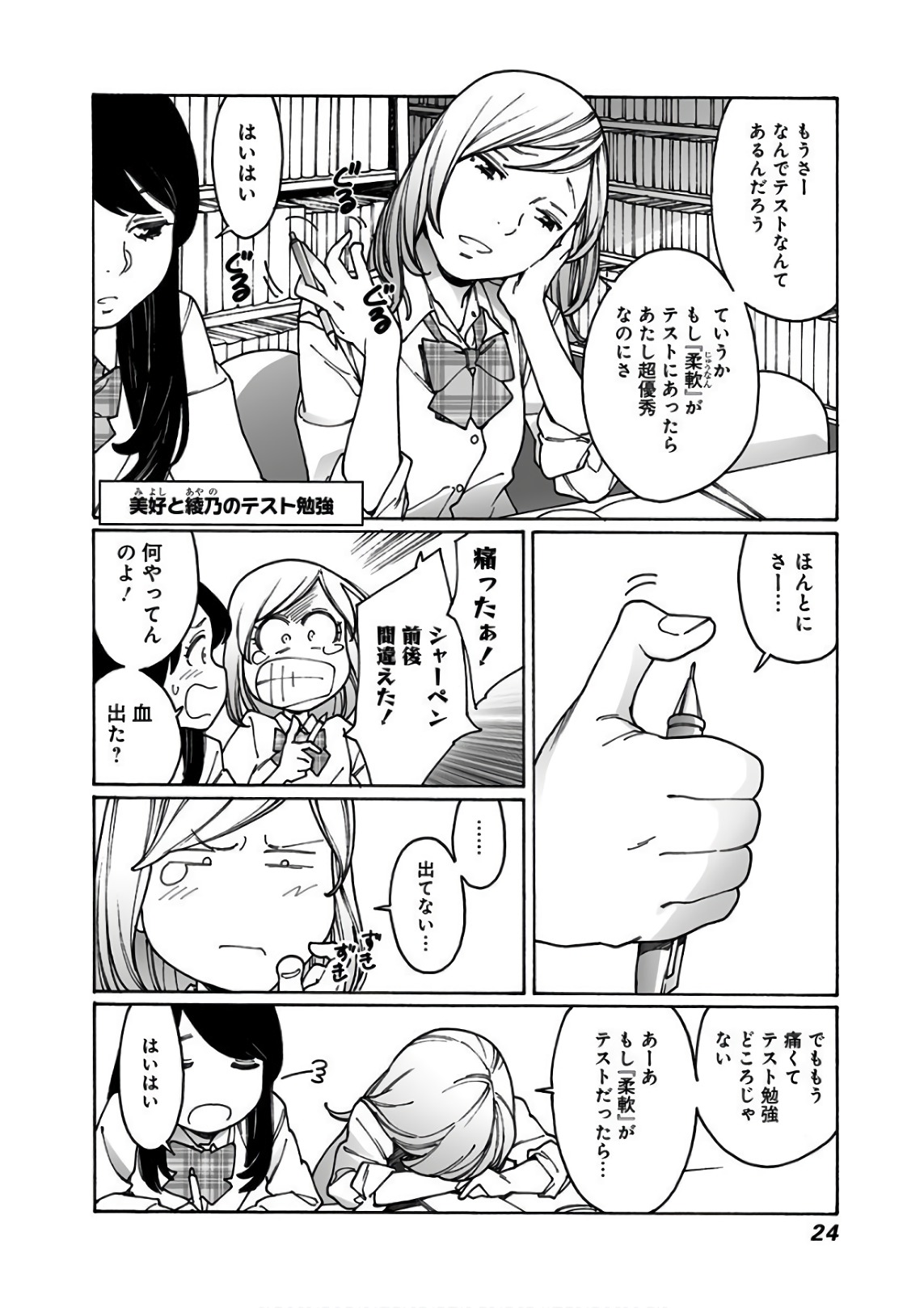 22