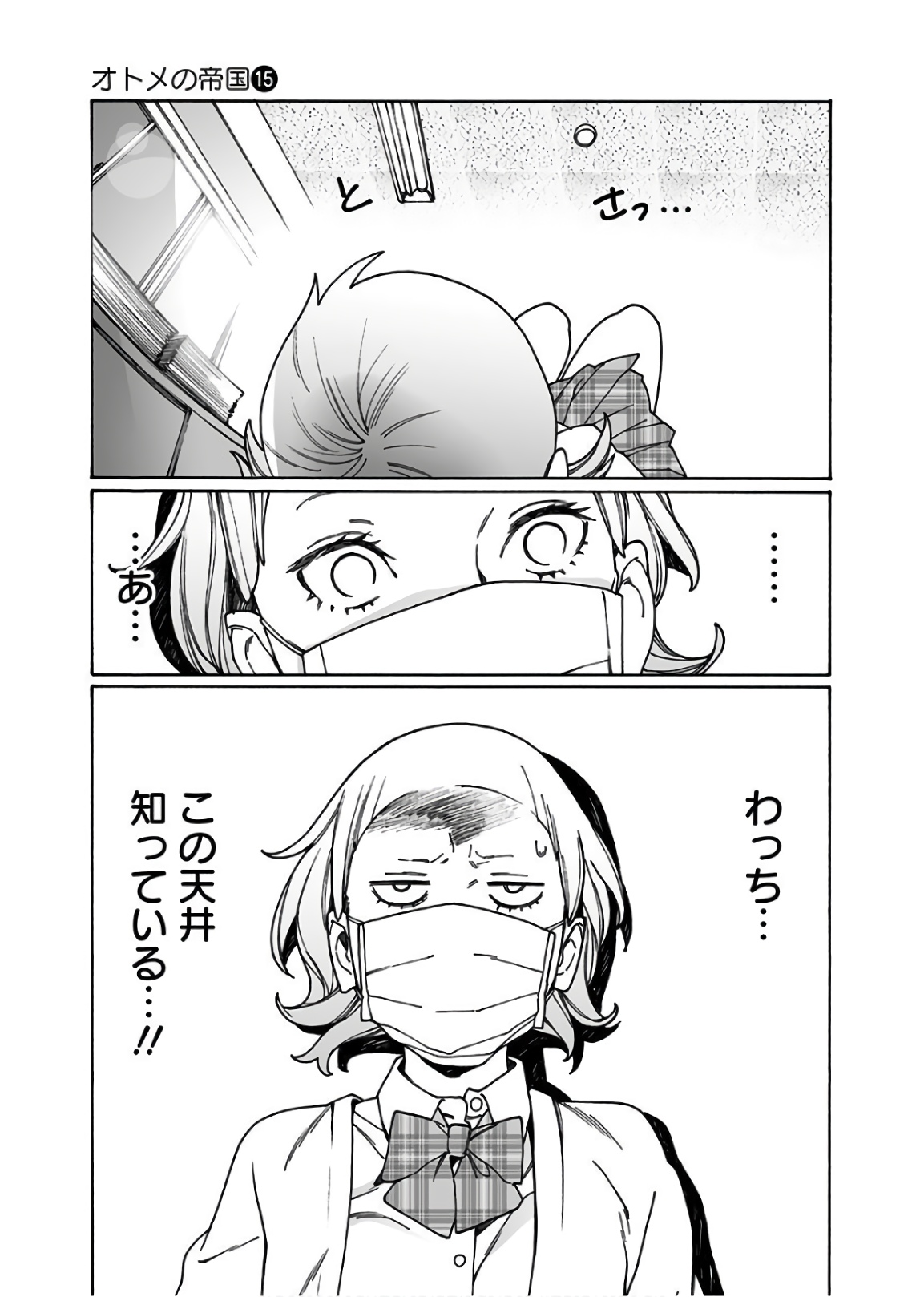 57