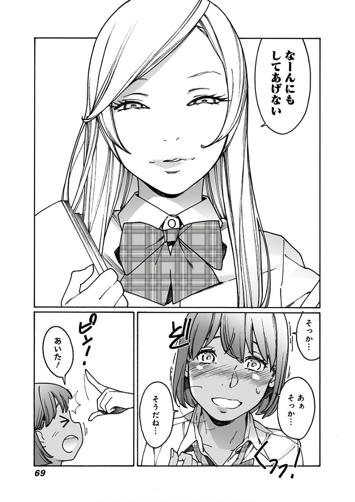 61