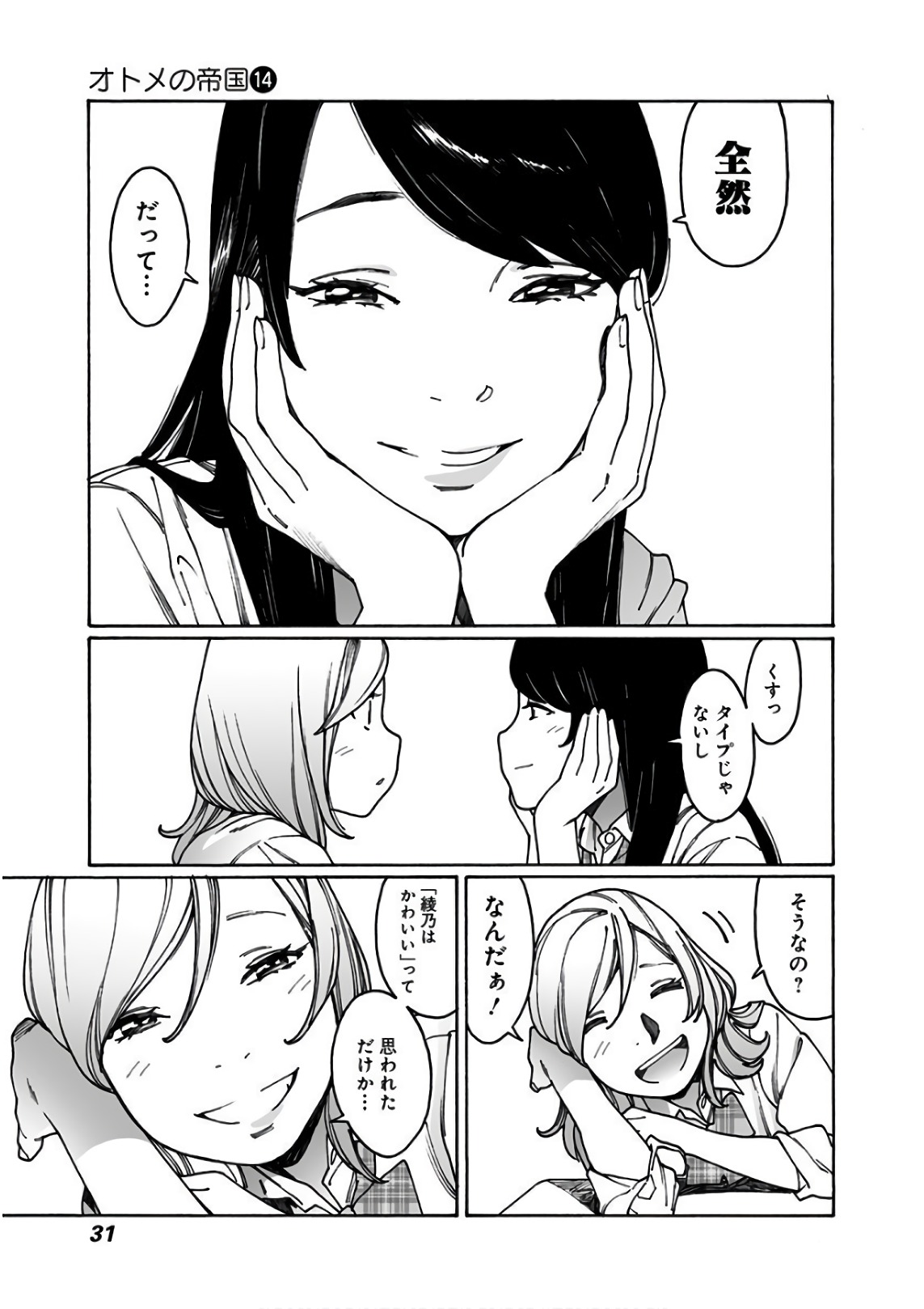 29